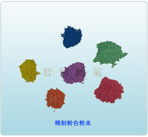 精制粉色粉末