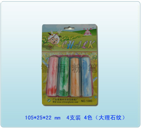 48支装4色（大理石纹）（1）